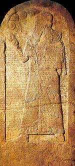 Shalmaneser III Stela Battle of Qarqar