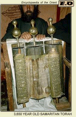 torah_scroll_samaritan.gif